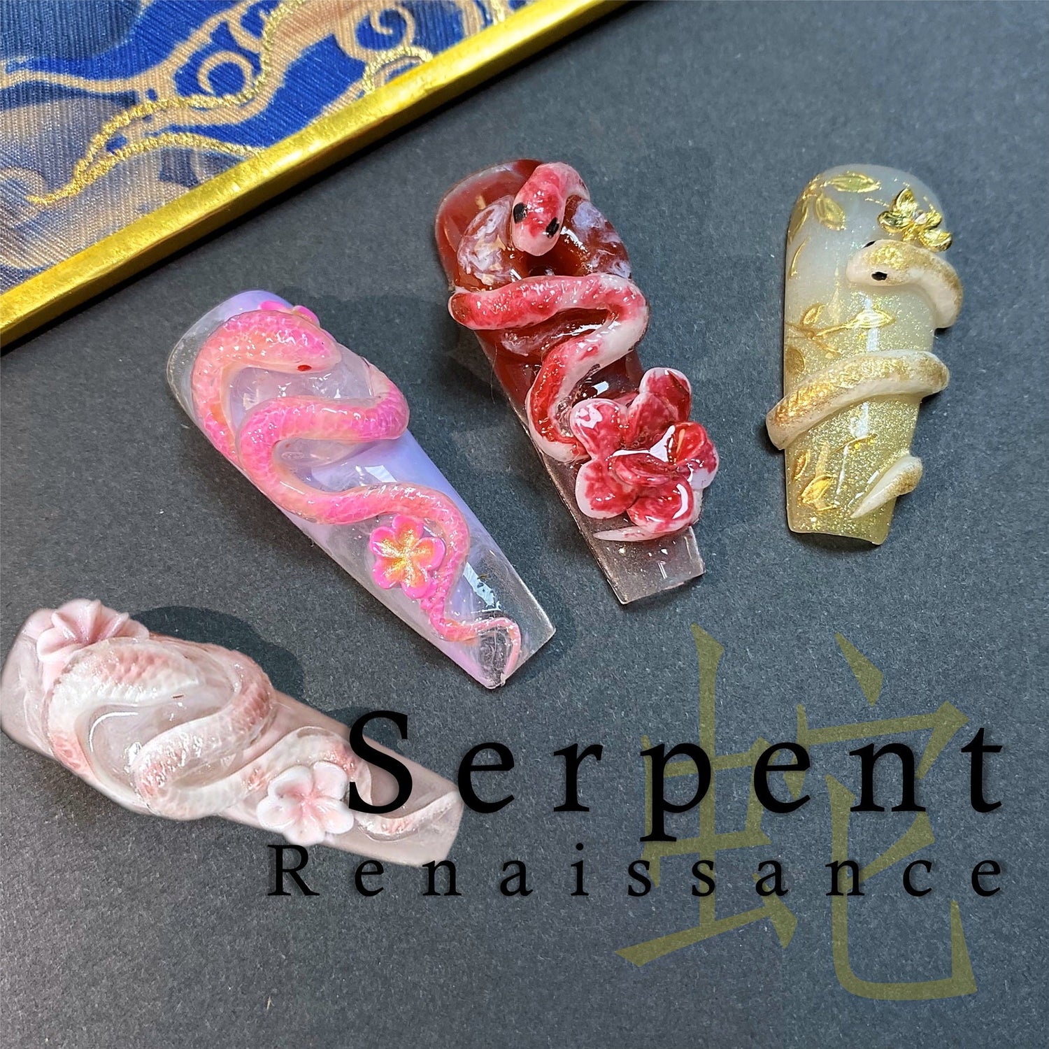 Serpent Renaissance